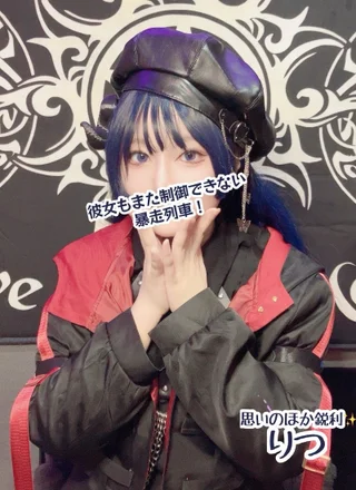 凛月