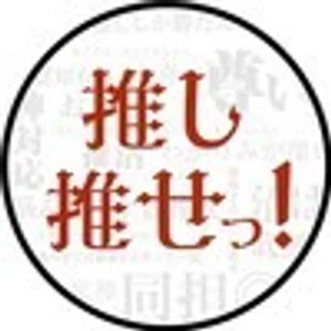 お仕事内容は超簡単！！！