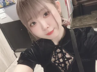 にあ