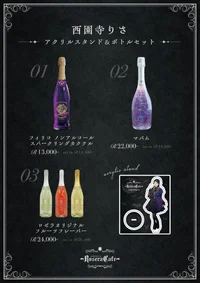 西園寺りさアクリルスタンドご予約受付中