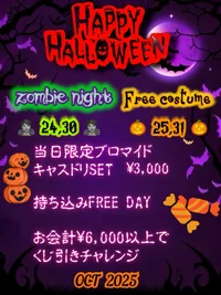 Halloween🎃