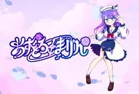 新衣装に変わります！