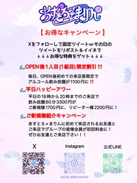7月1発目の営業です！