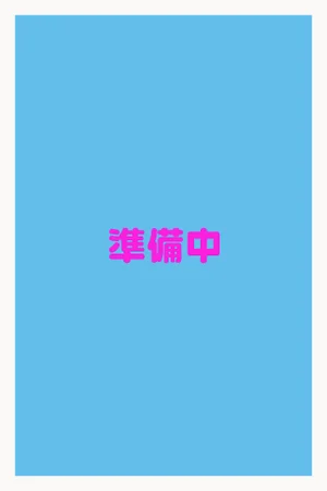 りょうか