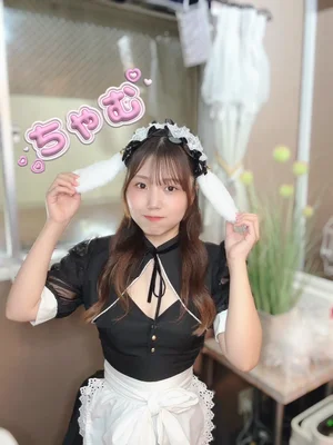 ちゃむ