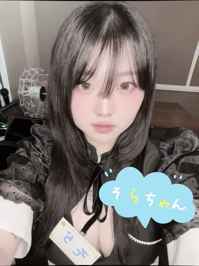 そらさんの画像1枚目