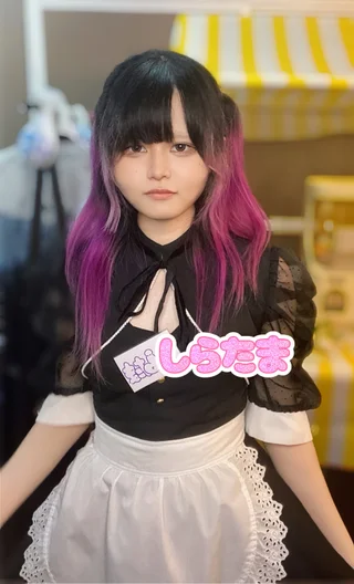 しらたま