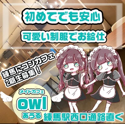 お散歩少なめ！店内がメイン！