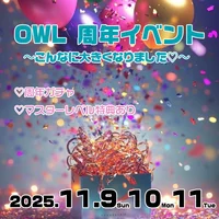 周年イベント♡