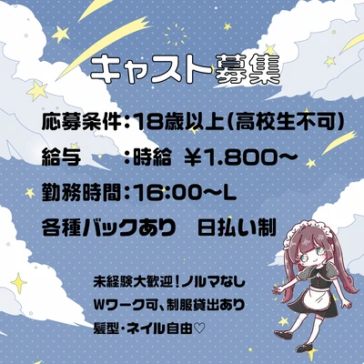 楽しくお給仕♪