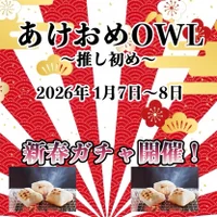 新春イベント🎍