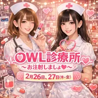 ナースイベント♡