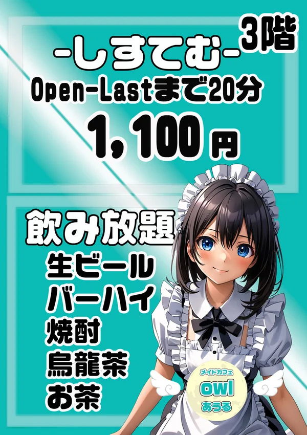 お店の入り口