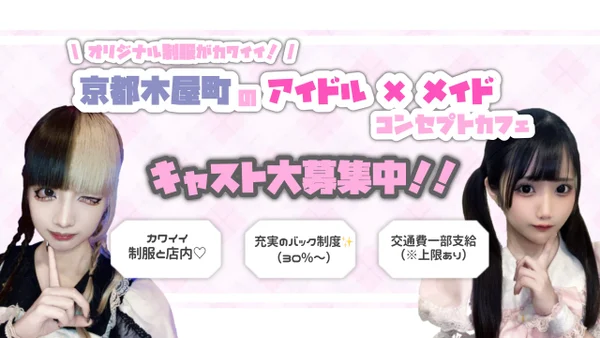 cafe ＆ bar LaughTale