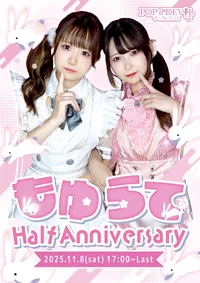 🐇もゆらて Half Anniversary🎉