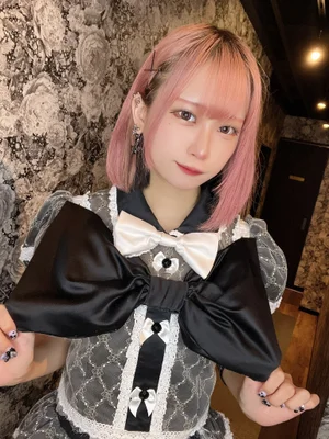るたん