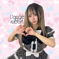 ランジュ・オ・リュバン