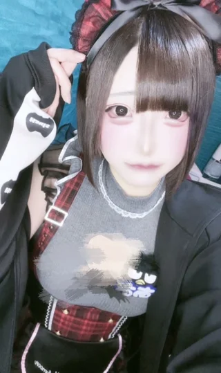 あお