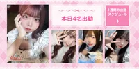 本日の妖精さんたち