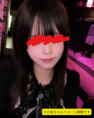 のあさんの写真