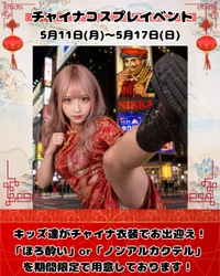 投稿：2026年6月14日 16:16