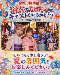 投稿：2026年6月14日 16:16