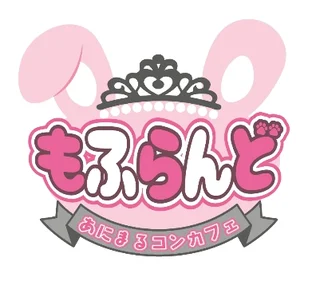 のぇる