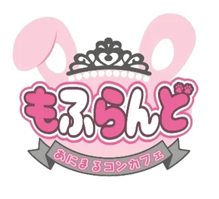 九十九さんの画像