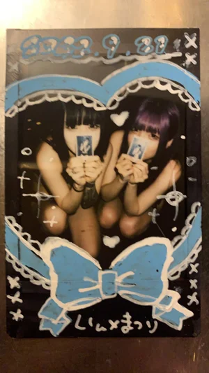 でらでら大募集