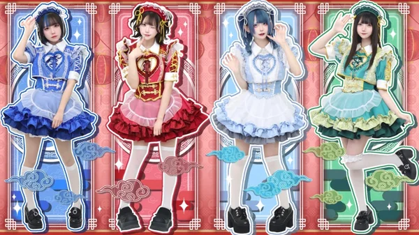 チャイナメイドカフェ　龍龍-ロンロン‐