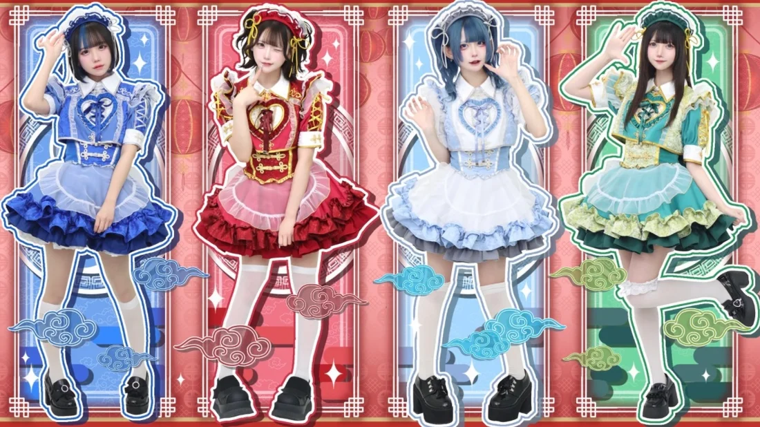 チャイナメイドカフェ　龍龍-ロンロン‐