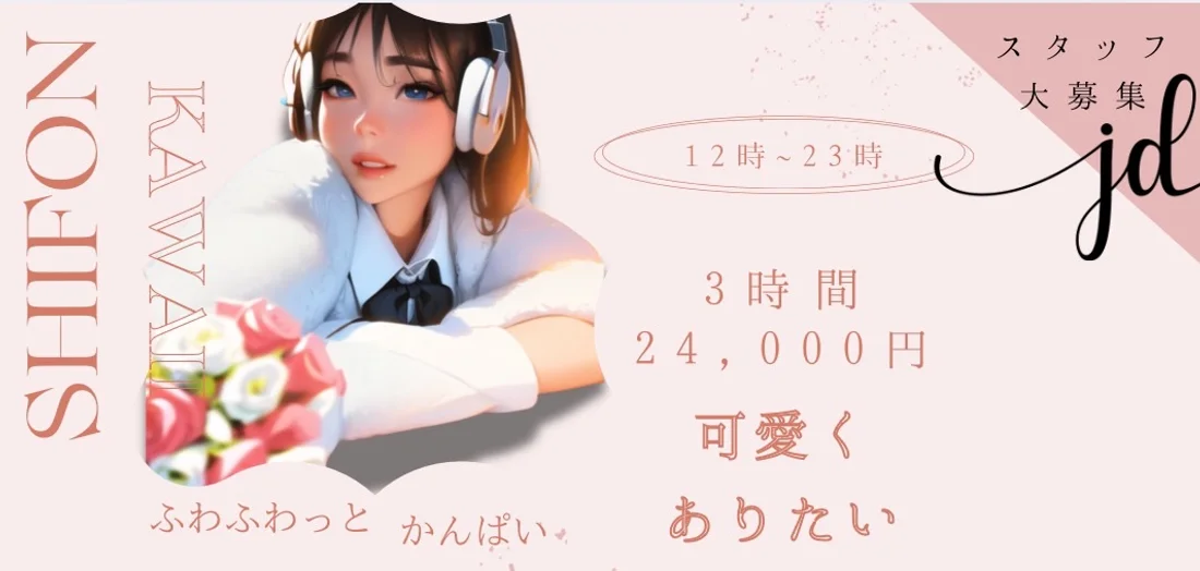 シフォン