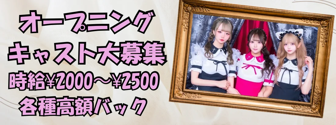 懺悔の時間です