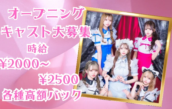 懺悔の時間です