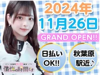 懺悔の時間です