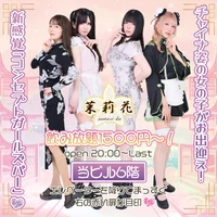 茉莉花