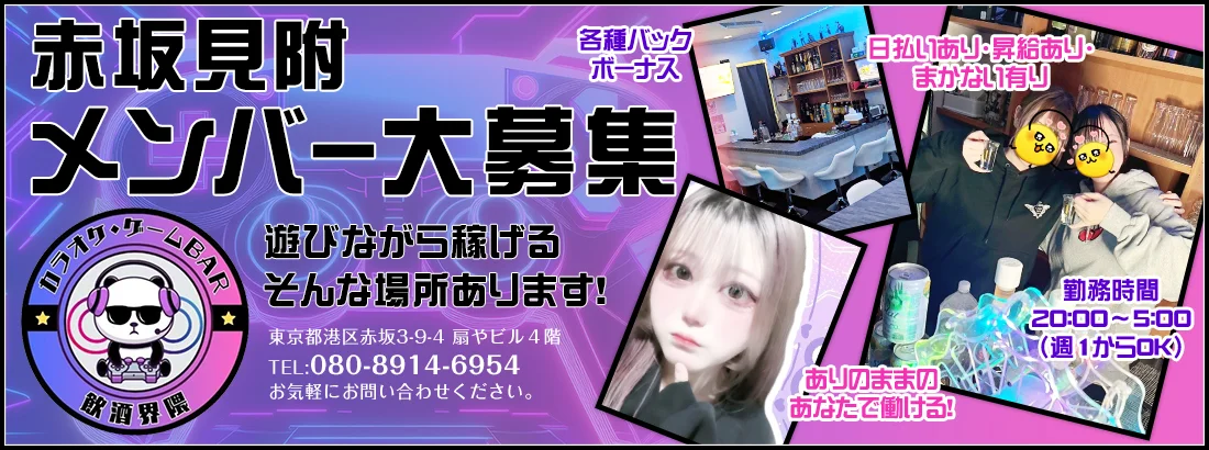 飲酒界隈