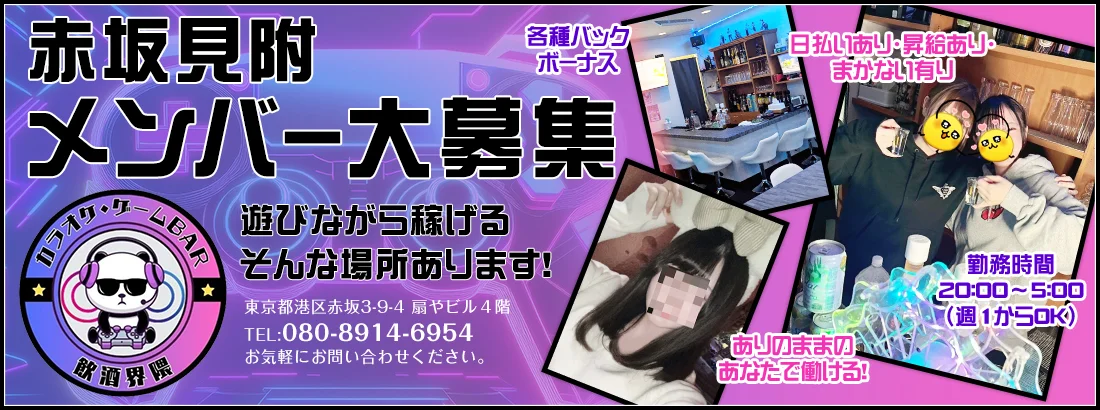 飲酒界隈