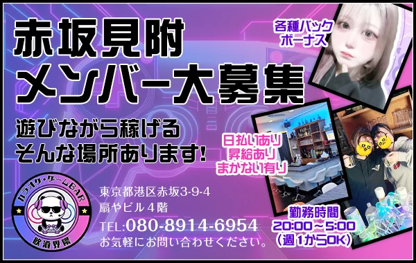 飲酒界隈