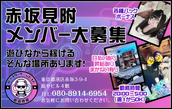 飲酒界隈