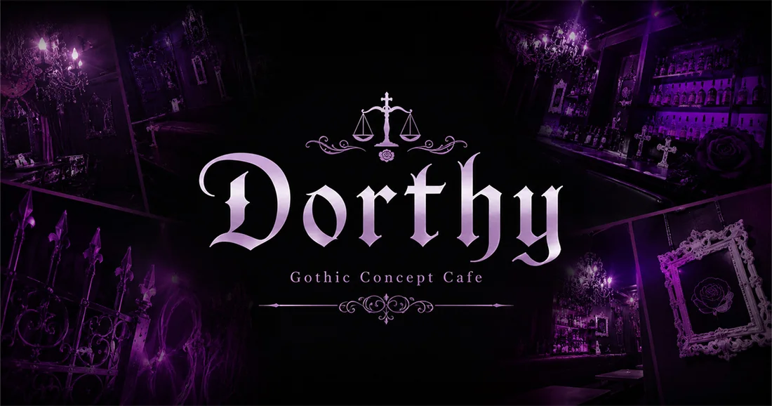 Dorthy ドロシー