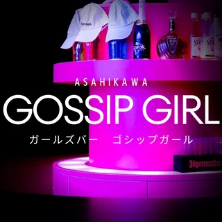 ゆな