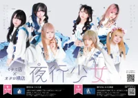 投稿：2026年3月18日 19:32