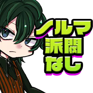 ノルマや派閥がないのでキャスト同士は仲良し♪