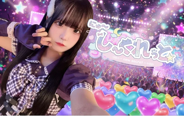 NewSecretのイメージ