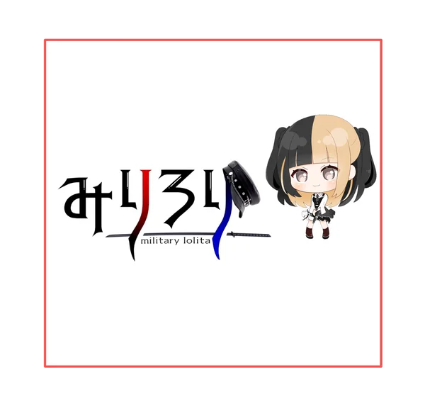 みりろり