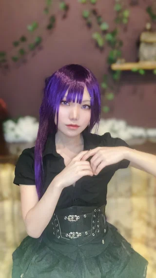 湊
