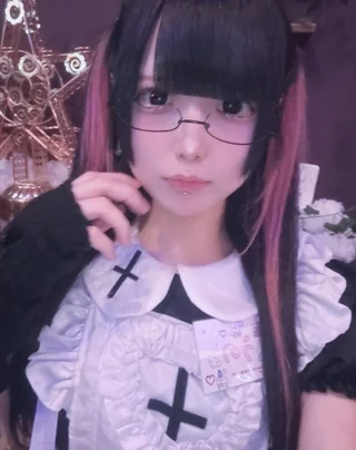 うの