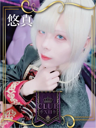 キャストイメージ