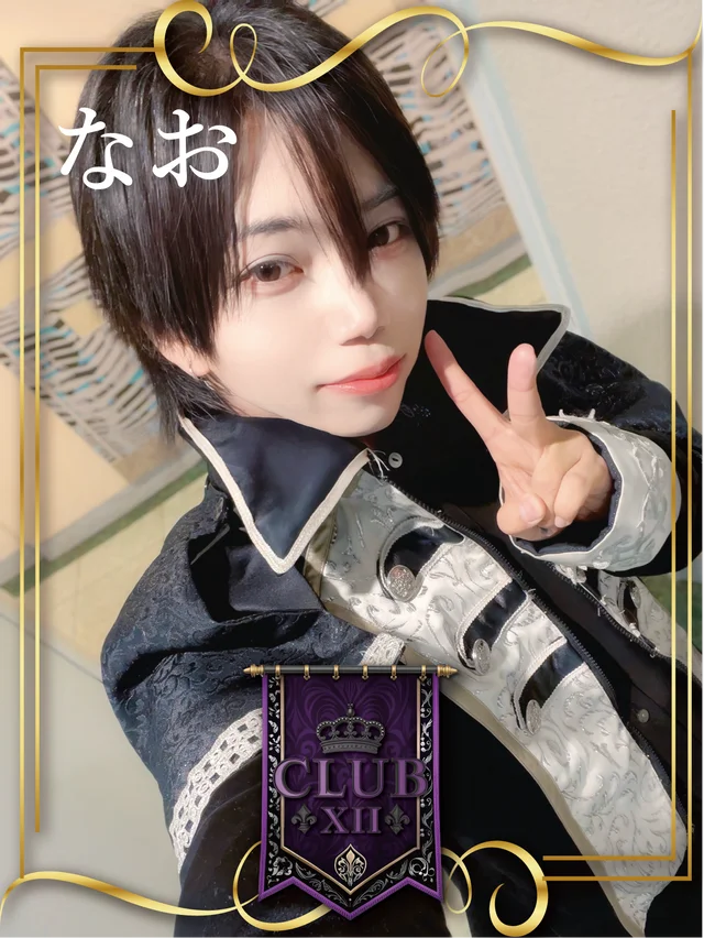 なおさんの画像1枚目